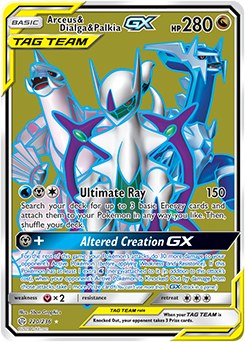 Full Art Arceus & Dialga & Palkia GX - Cosmic Eclipse