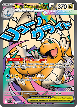 Mega Dragonite ex - Ascended Heroes