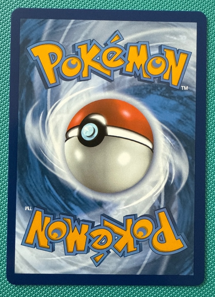 Back of 2025 Team Rocket's Ariana 237/182 Destined Rivals Special Illustration Rare